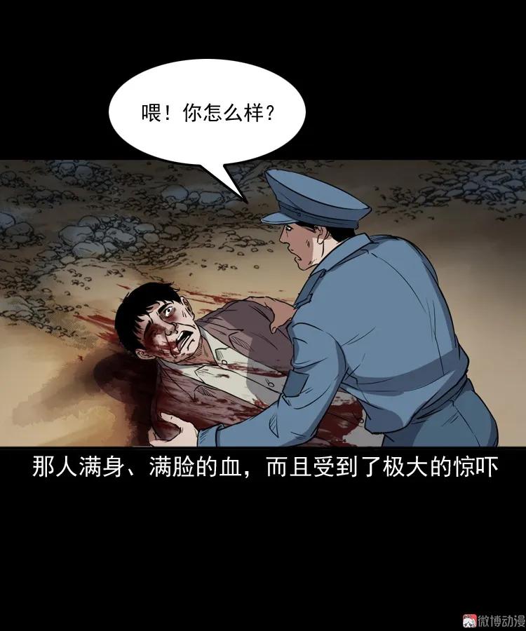 佛怒(1/2)-第206话