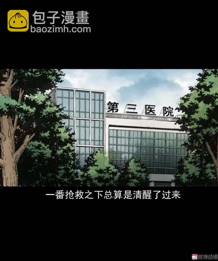 佛怒(1/2)-第206话