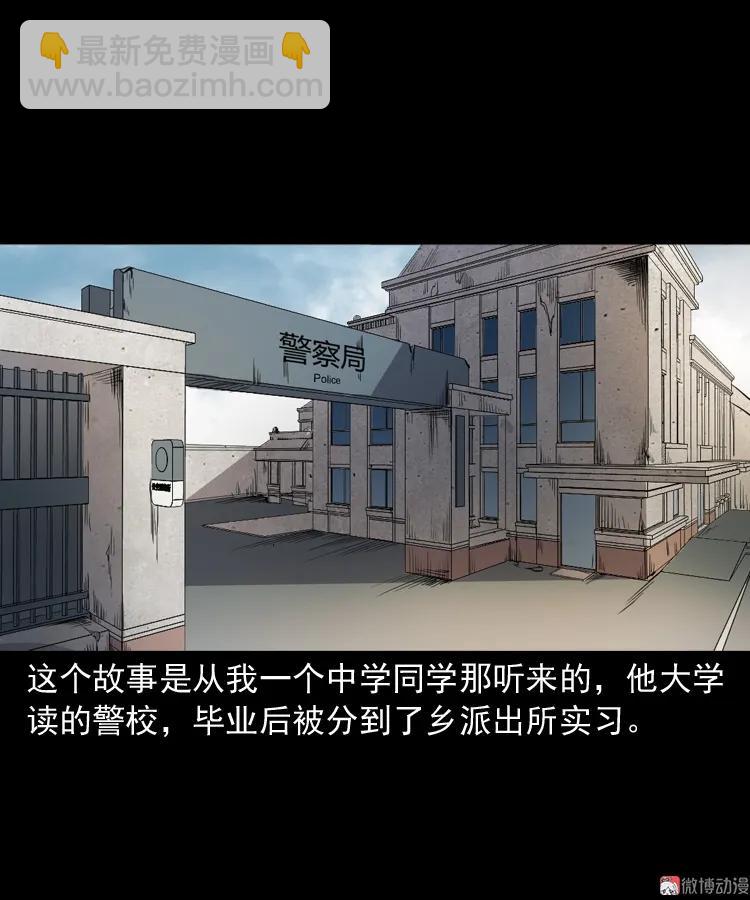 佛怒(1/2)-第206话