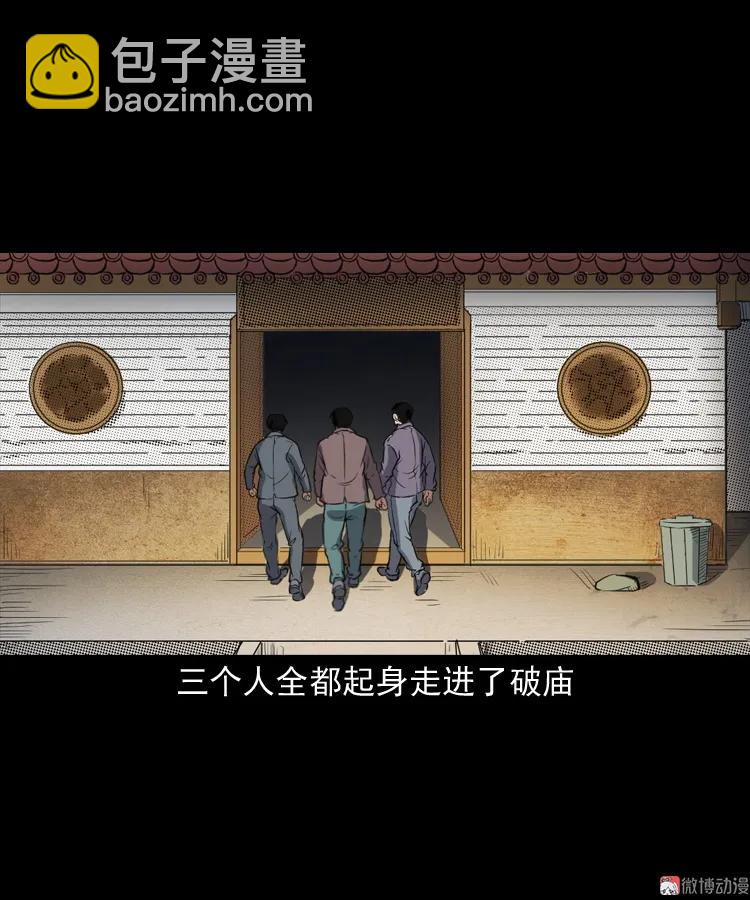佛怒(1/2)-第206话