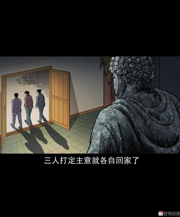 佛怒(1/2)-第206话