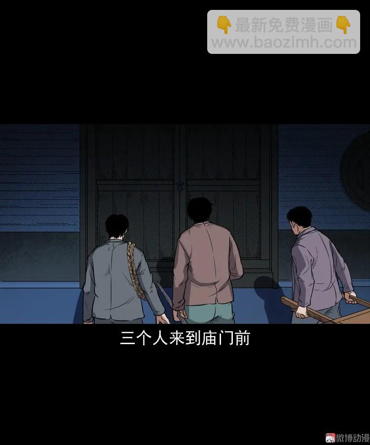 佛怒(1/2)-第206话