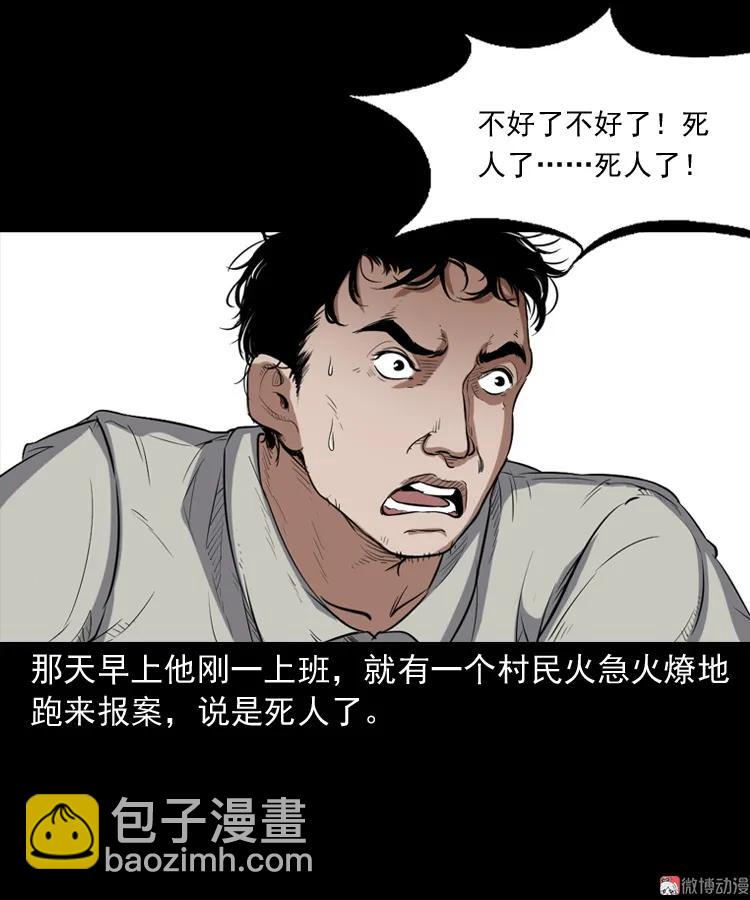 佛怒(1/2)-第206话