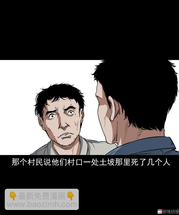 佛怒(1/2)-第206话