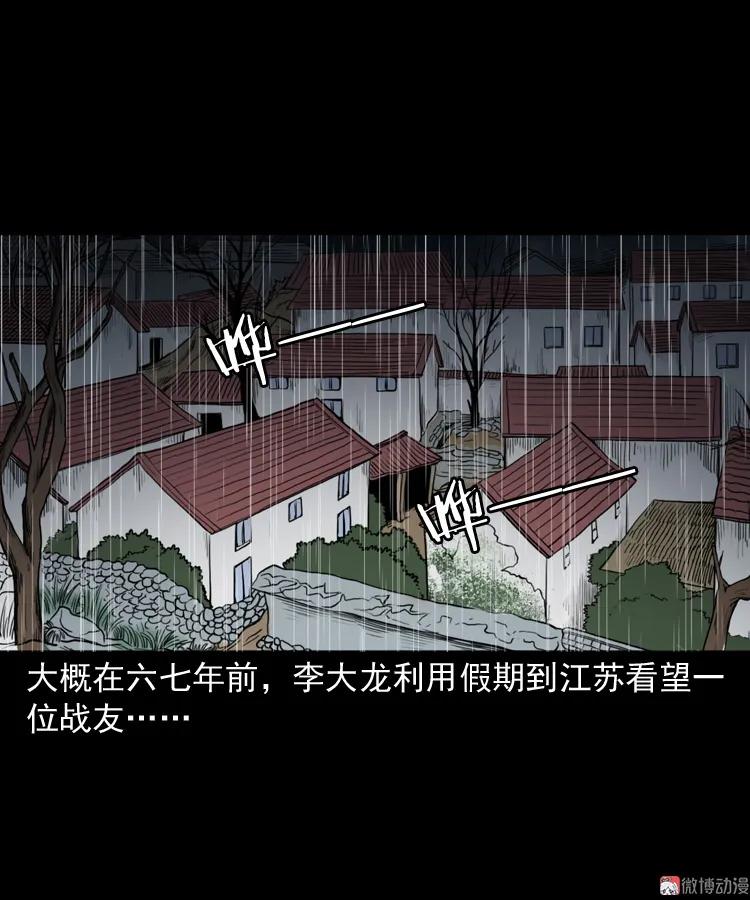 雷劈诅咒(1/2)-第208话