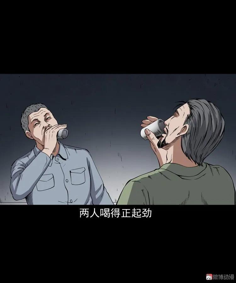 雷劈诅咒(1/2)-第208话