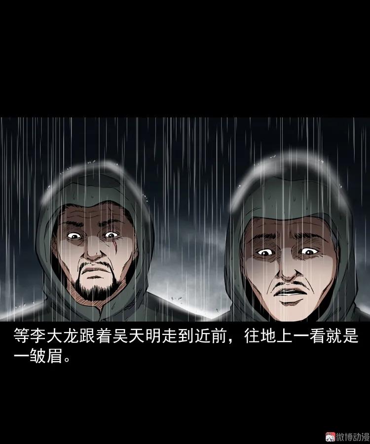 雷劈诅咒(1/2)-第208话