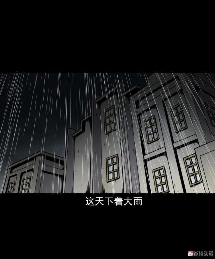 雷劈诅咒(1/2)-第208话