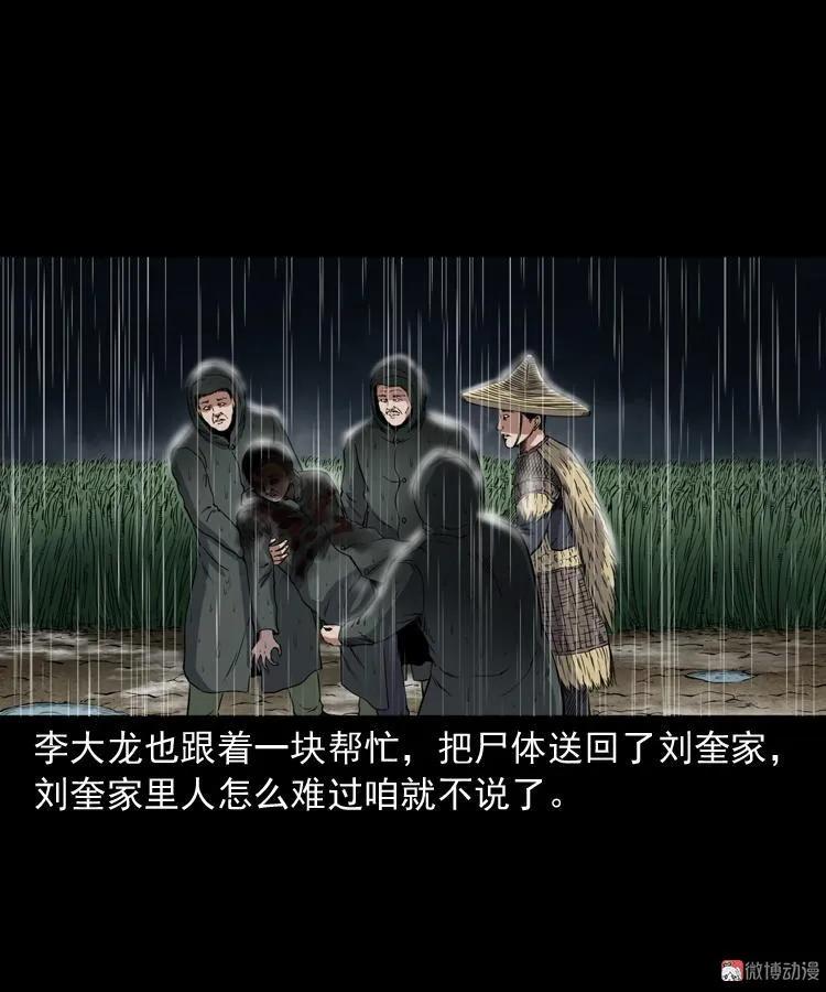 雷劈诅咒(1/2)-第208话