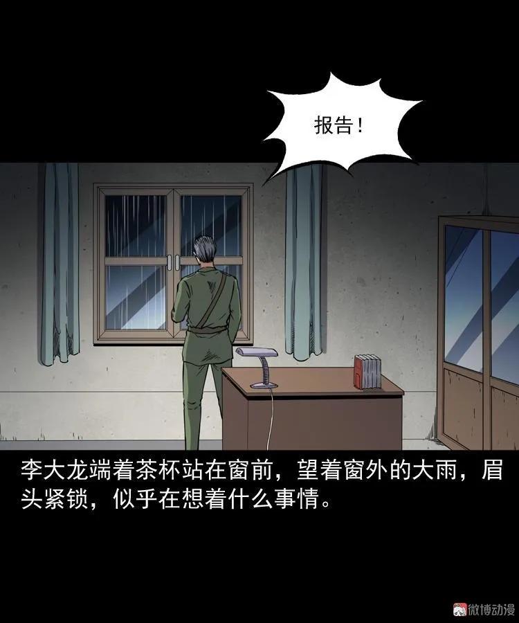 雷劈诅咒(1/2)-第208话