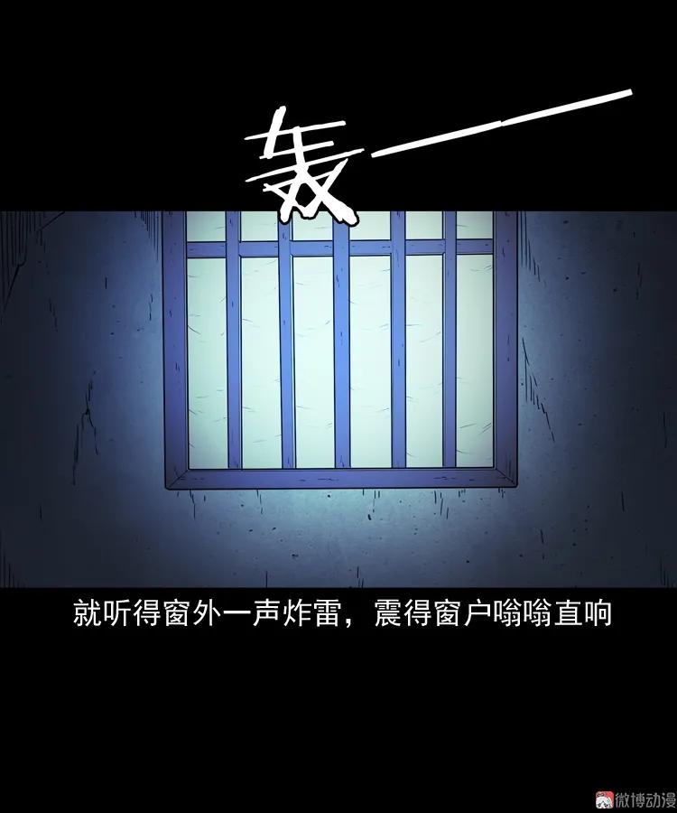 雷劈诅咒(1/2)-第208话