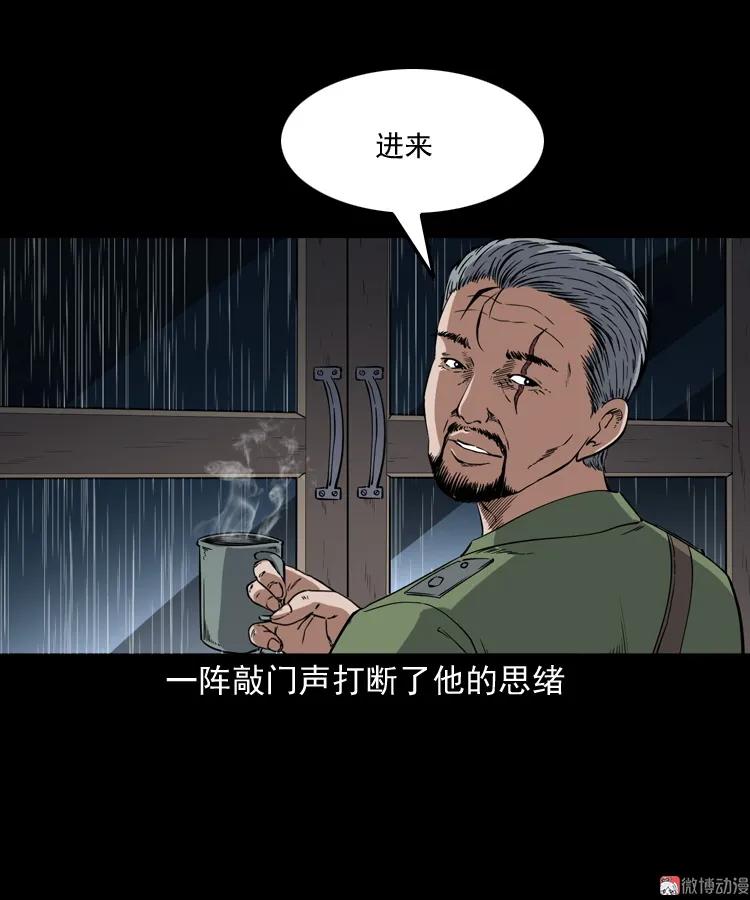 雷劈诅咒(1/2)-第208话
