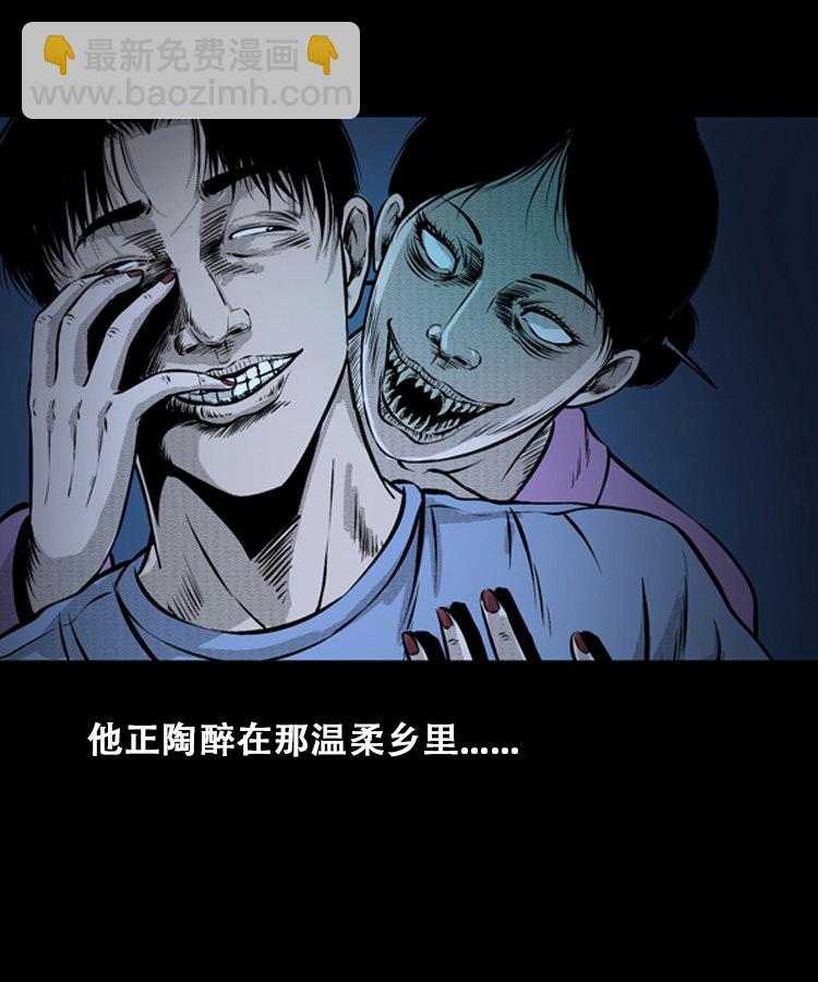 石姑坟（下）(1/2)-第22话