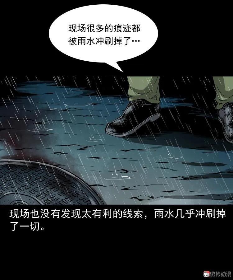 蜘蛛人（上）(1/3)-第210话