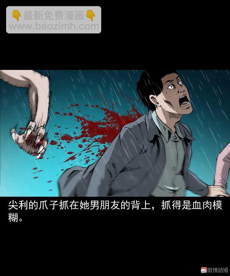 蜘蛛人（上）(1/3)-第210话