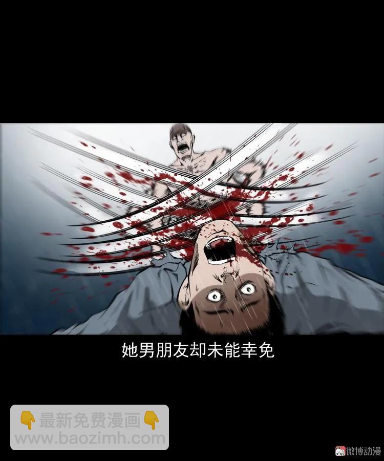 蜘蛛人（上）(1/3)-第210话