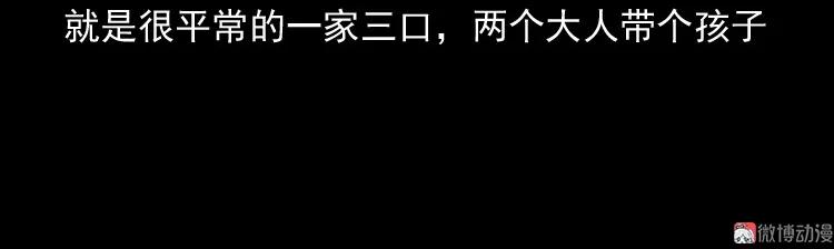 白头鬼之缚灵(1/3)-第212话