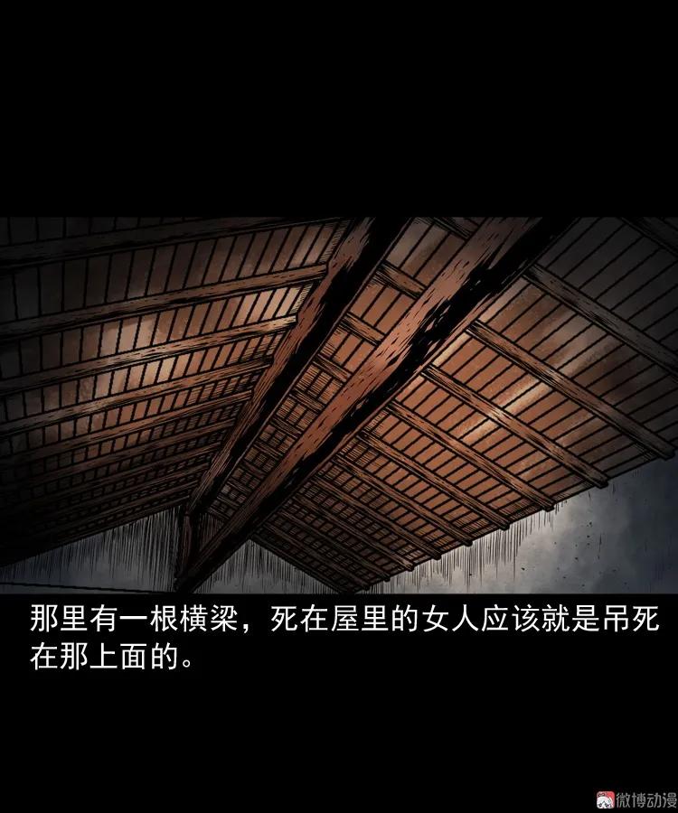 白头鬼之缚灵(1/3)-第212话