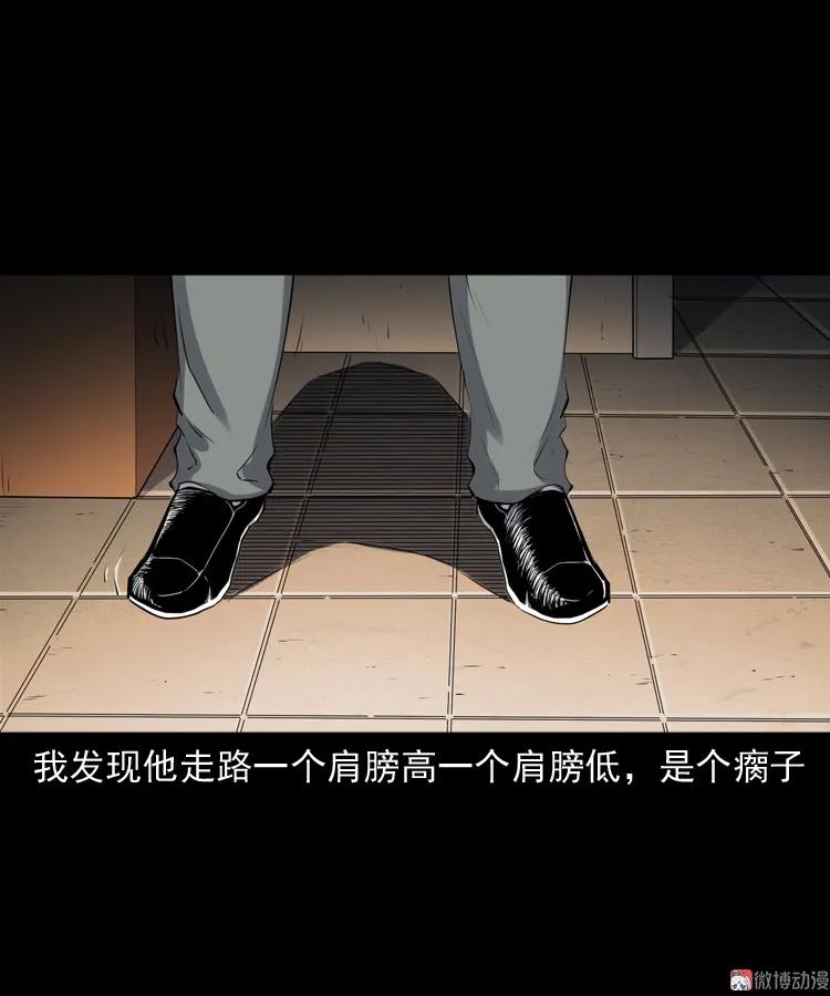 白头翁之厌胜(1/2)-第214话