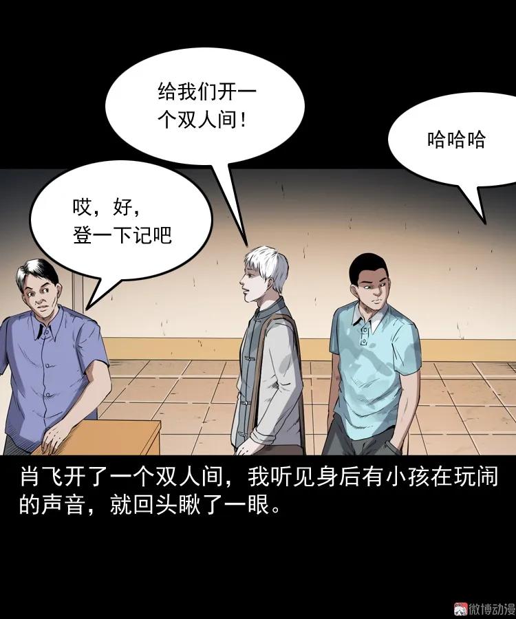 白头翁之厌胜(1/2)-第214话