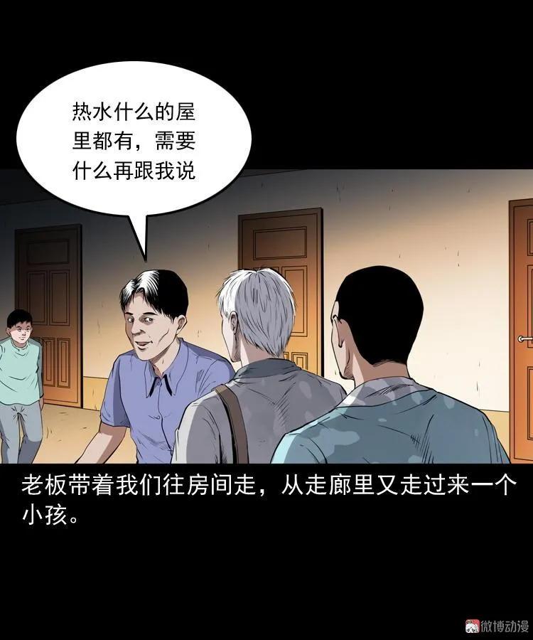白头翁之厌胜(1/2)-第214话