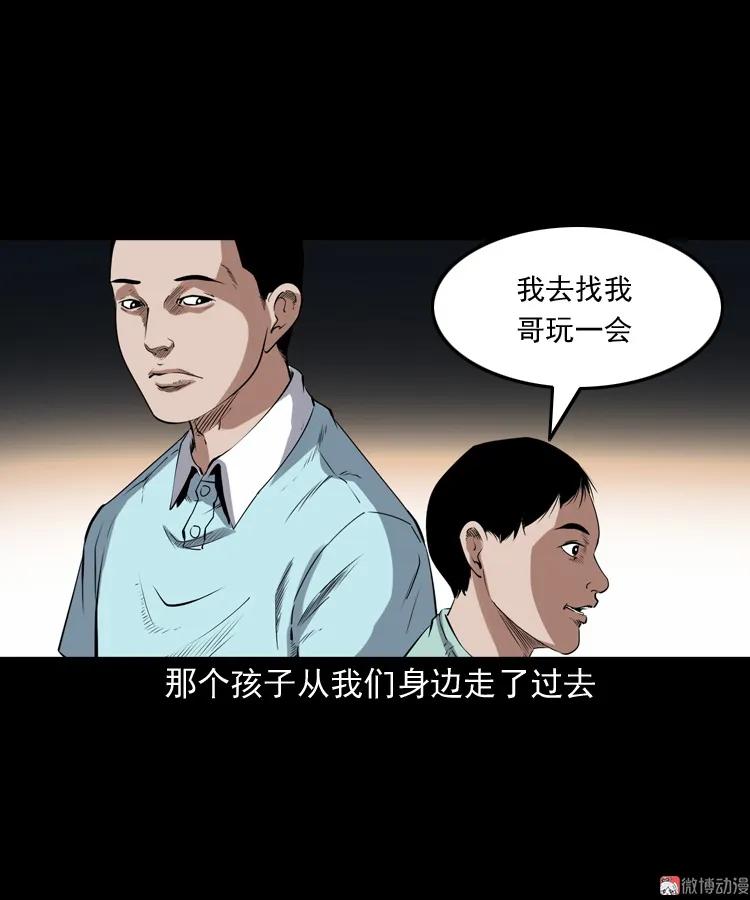 白头翁之厌胜(1/2)-第214话