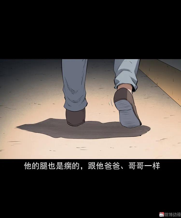 白头翁之厌胜(1/2)-第214话
