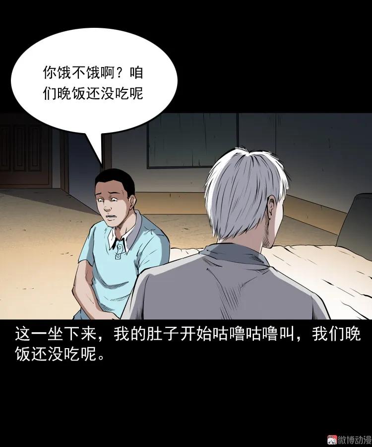 白头翁之厌胜(1/2)-第214话