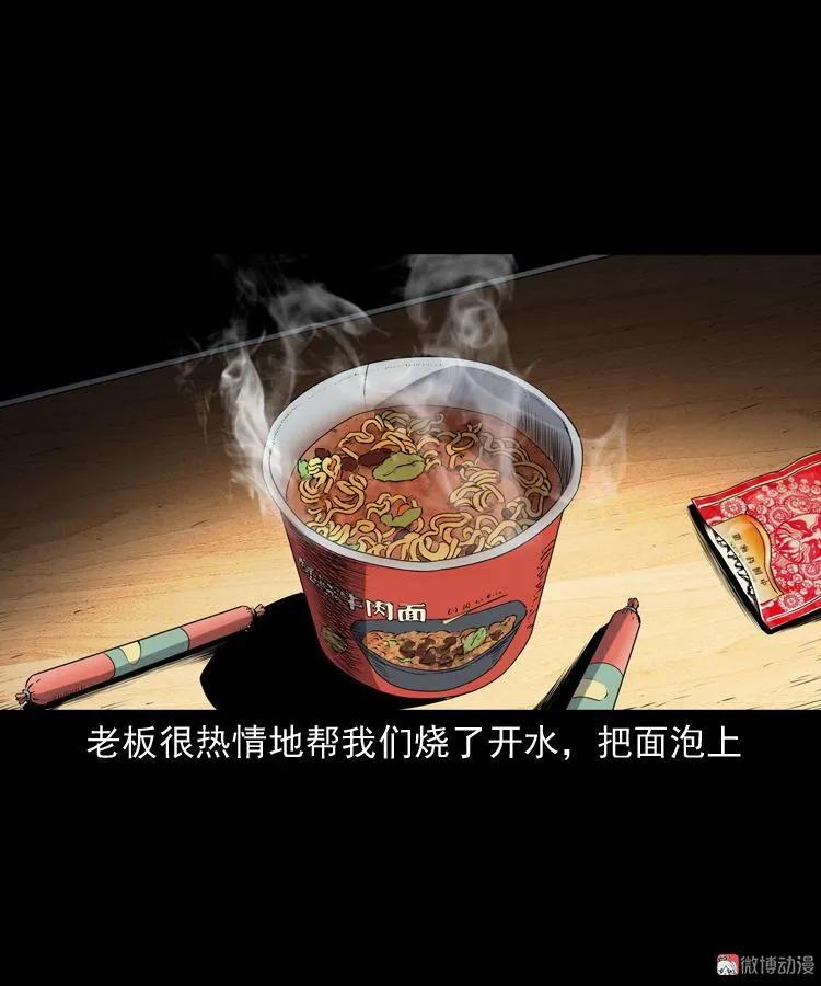 白头翁之厌胜(1/2)-第214话