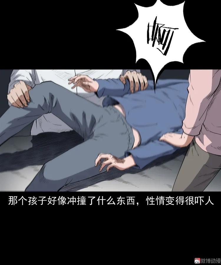 白头翁之厌胜(1/2)-第214话