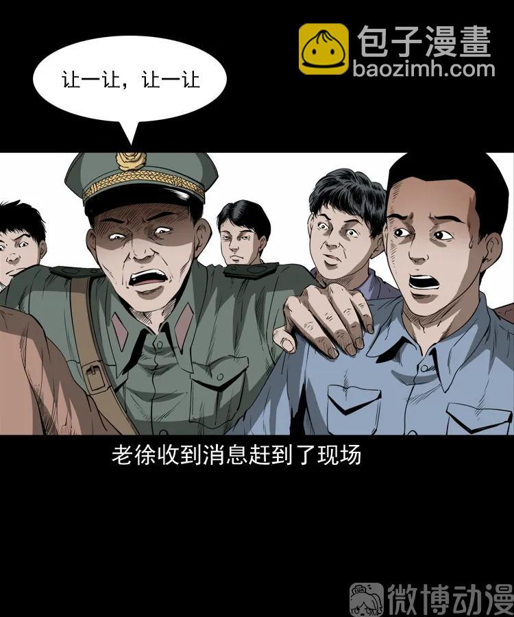 林家宅27号（下）(1/2)-第216话