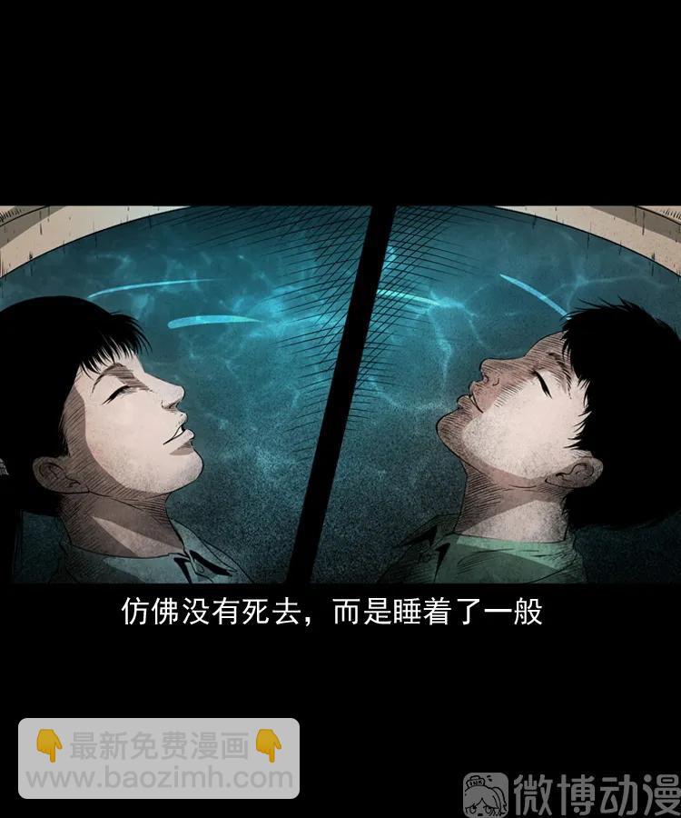 林家宅27号（下）(1/2)-第216话