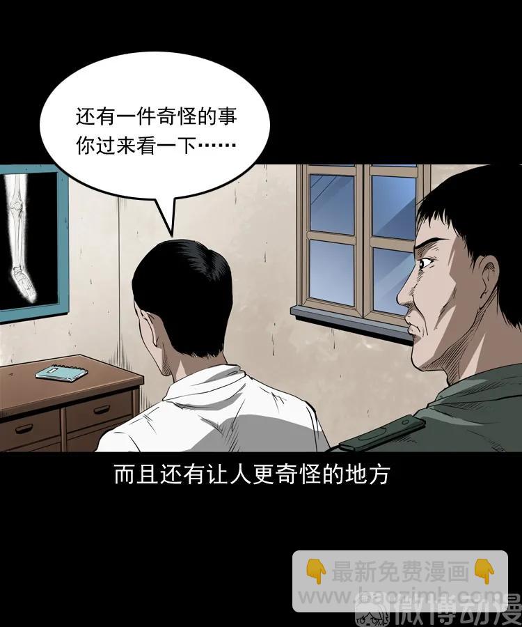 林家宅27号（下）(1/2)-第216话