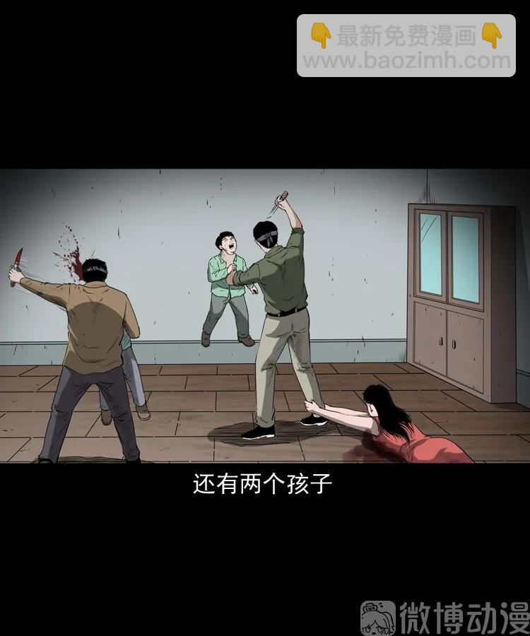 林家宅27号（下）(1/2)-第216话
