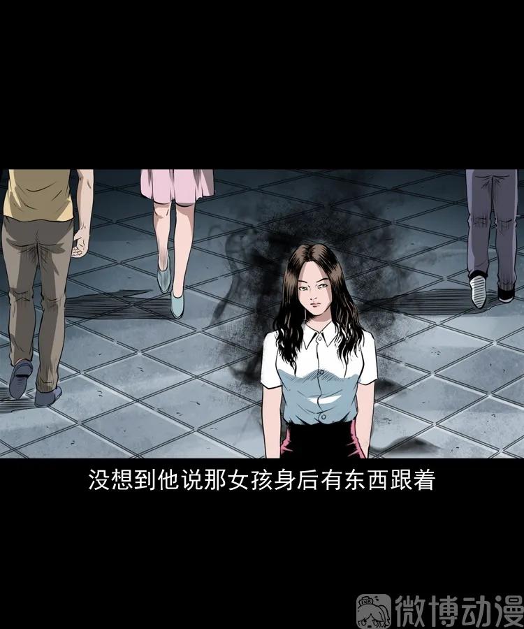 白头翁之恶咒(1/2)-第218话