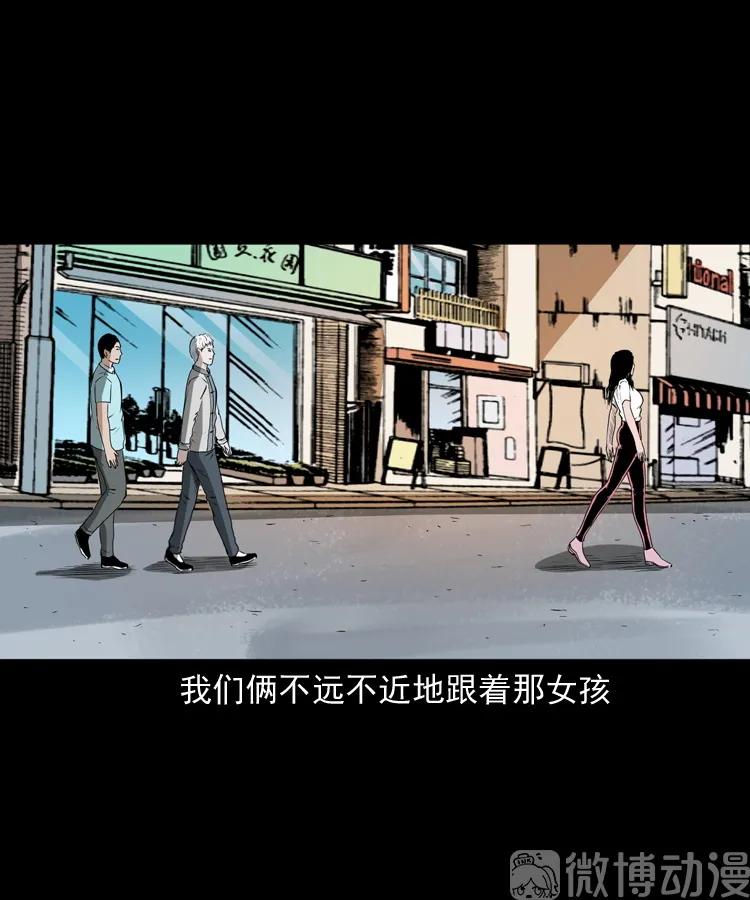 白头翁之恶咒(1/2)-第218话
