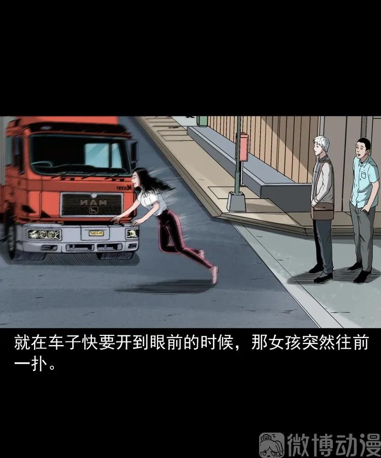 白头翁之恶咒(1/2)-第218话