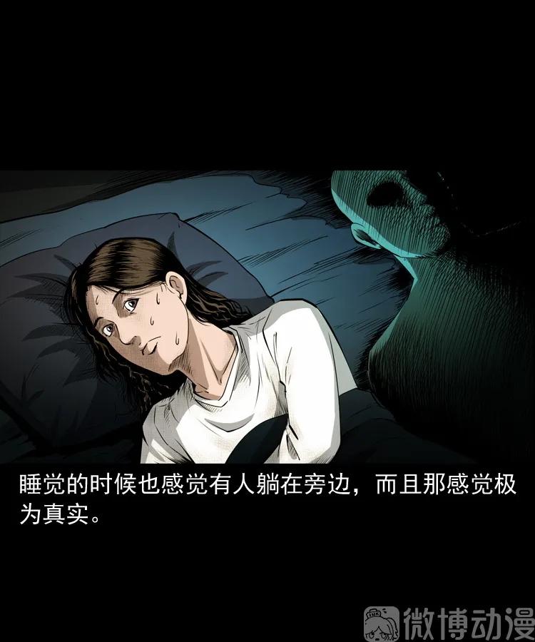 白头翁之恶咒(1/2)-第218话