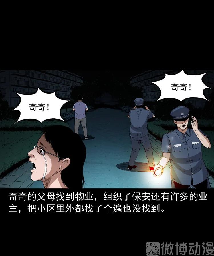白头翁之猫灵(1/3)-第222话