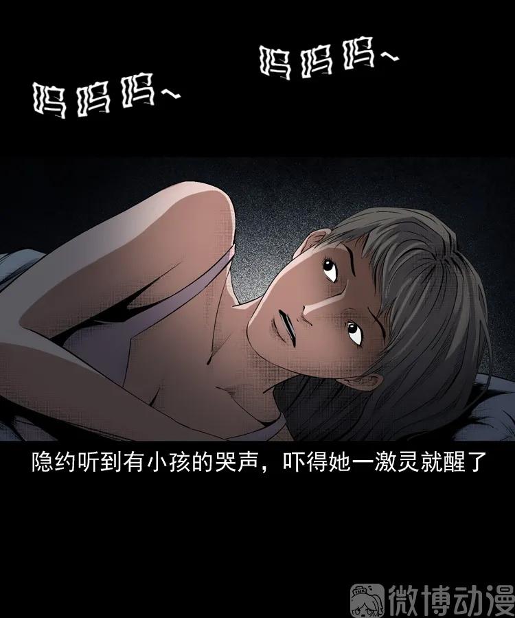 白头翁之猫灵(1/3)-第222话
