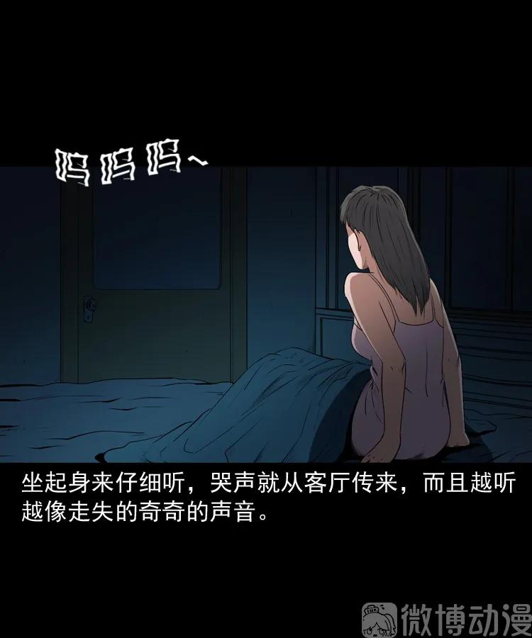 白头翁之猫灵(1/3)-第222话