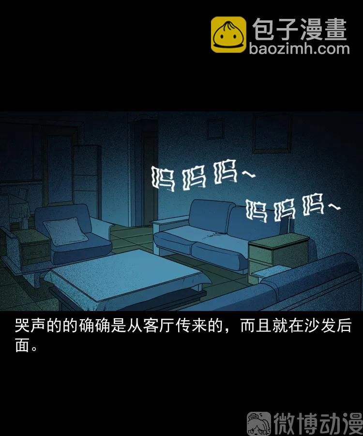 白头翁之猫灵(1/3)-第222话