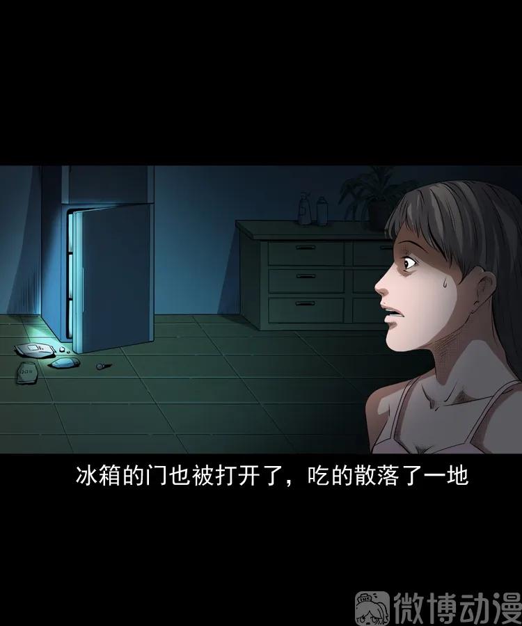 白头翁之猫灵(1/3)-第222话