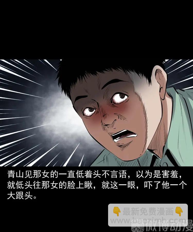 消失的尸体(1/3)-第230话