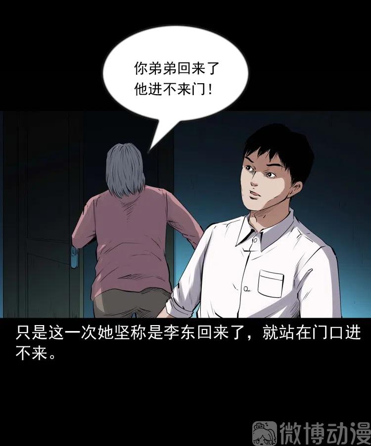 回来的逆子(1/2)-第234话