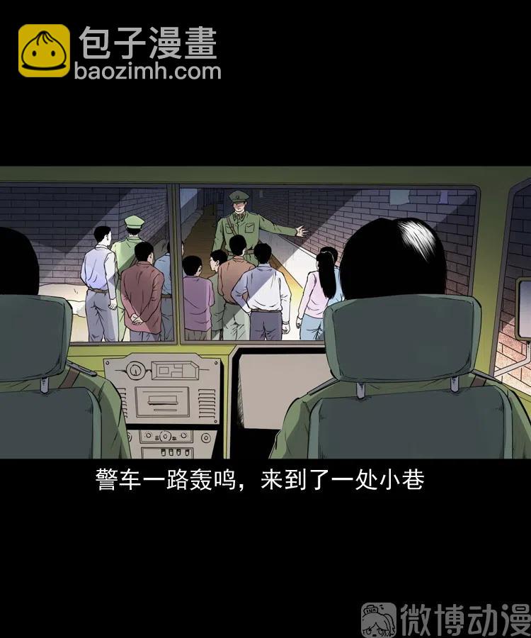 灵童追凶(1/2)-第236话