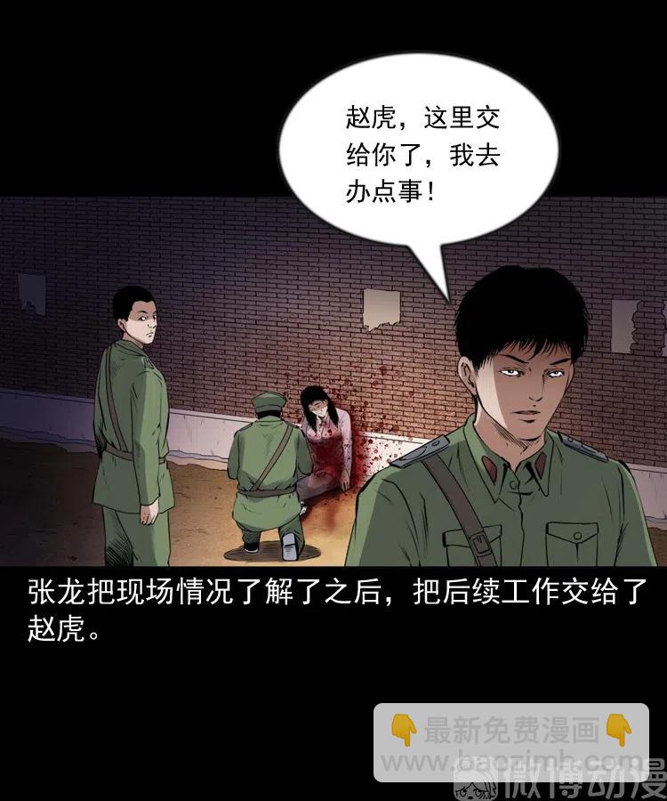 灵童追凶(1/2)-第236话