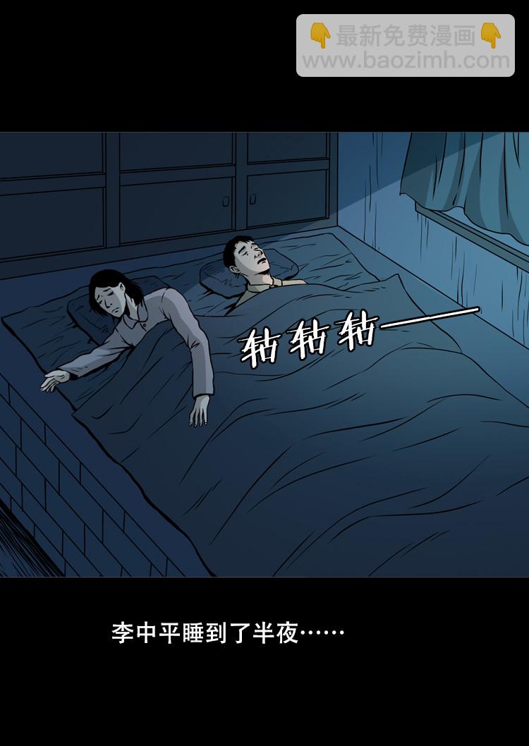 夜半推磨声（上）-第30话
