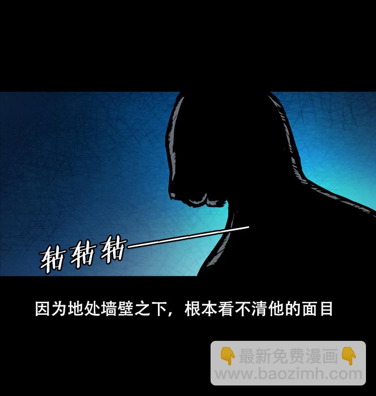 夜半推磨声（上）-第30话