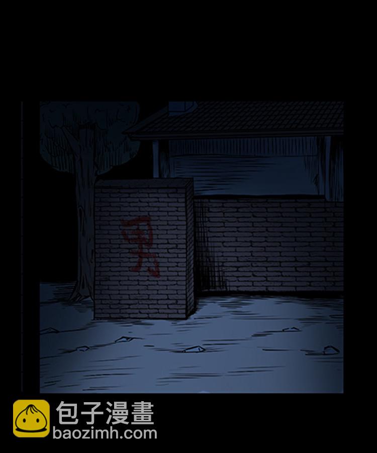 红衣女人（上）-第4话